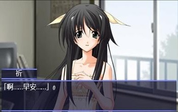 秋之回忆4 2026最新版手游app截图