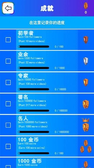 史莱姆模拟器 2026最新版手游app截图