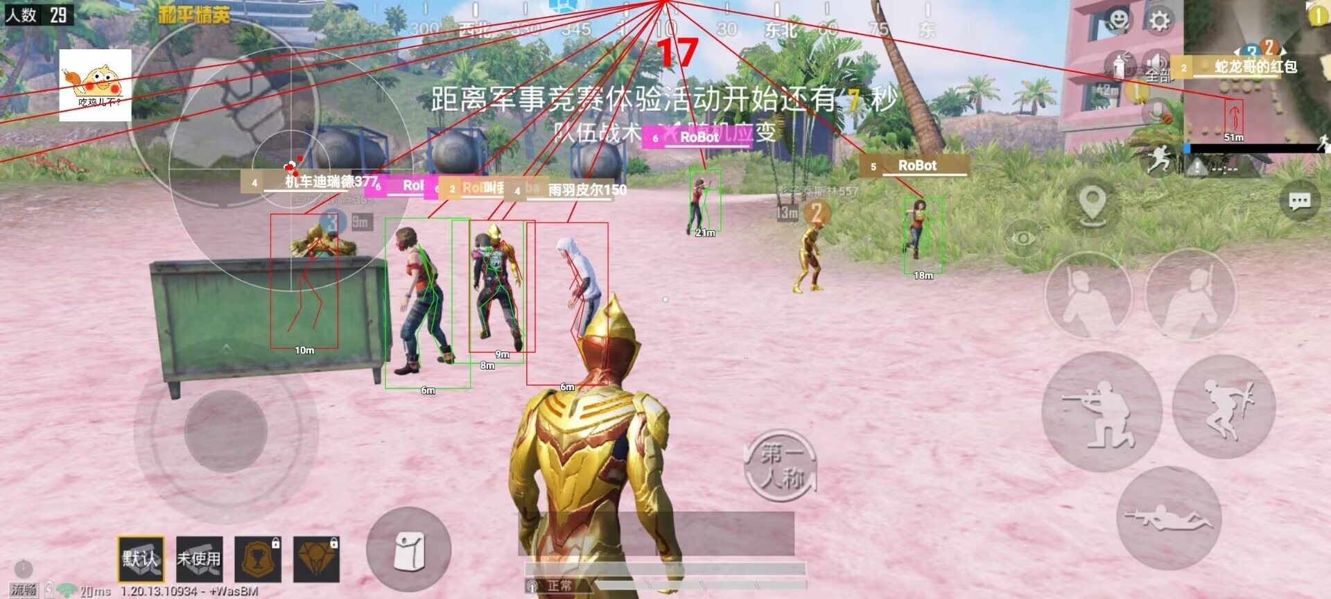 本盖容器直装 卡密手机软件app截图