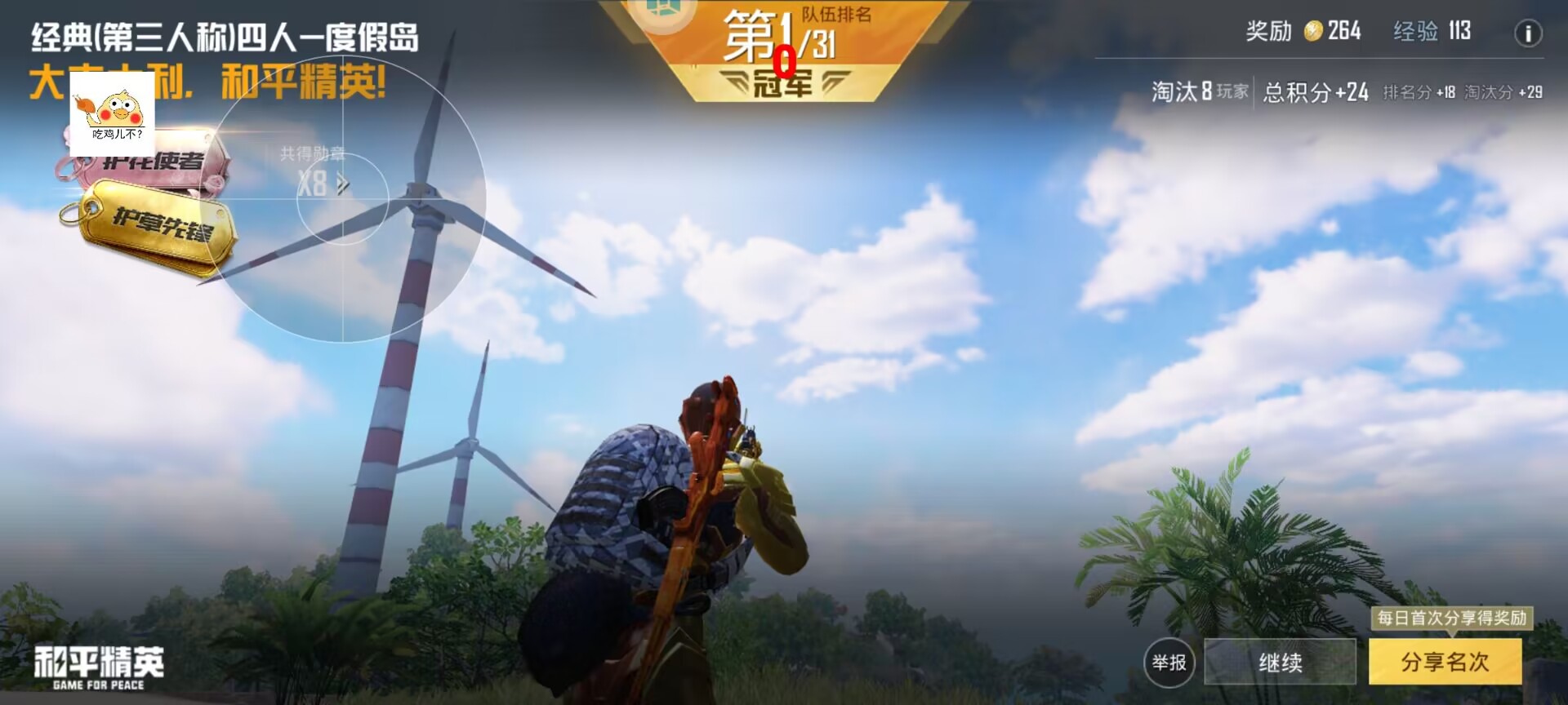 本盖容器直装 卡密手机软件app截图