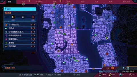 漫威蜘蛛侠2 2026最新版手游app截图