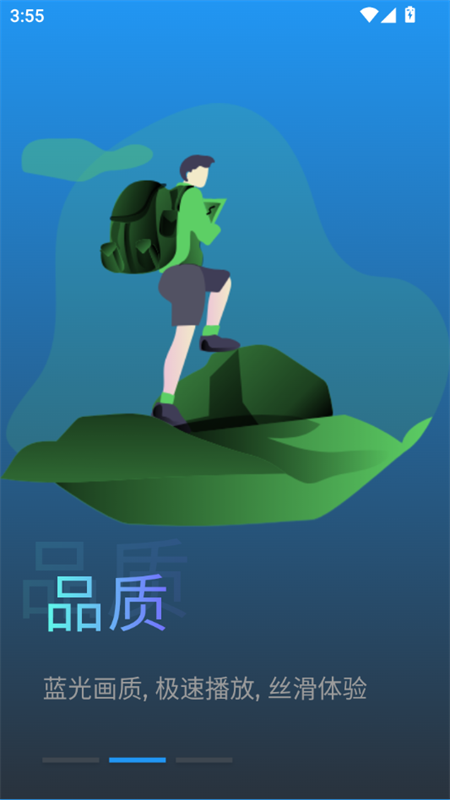 搜剧 正版手机软件app截图