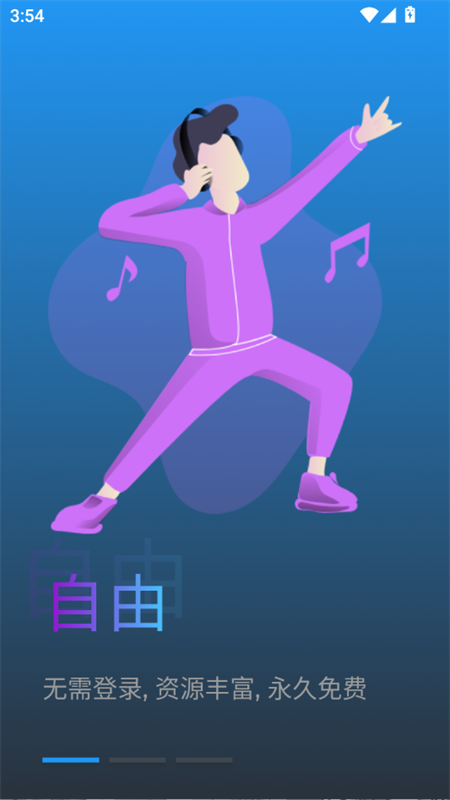 搜剧 正版手机软件app截图