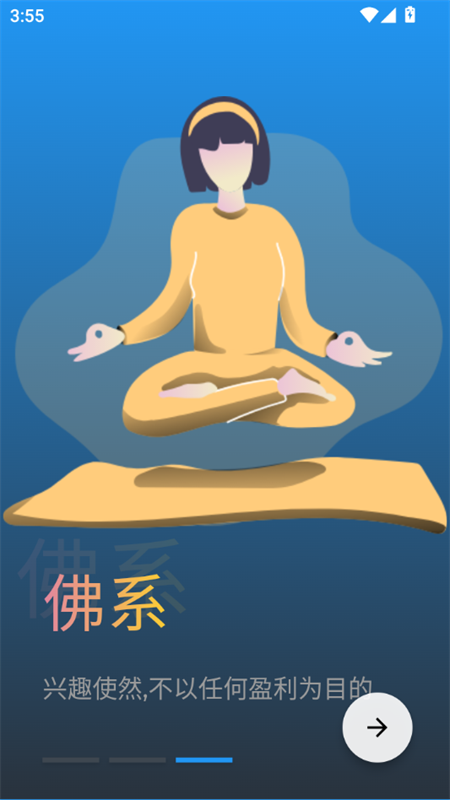 搜剧 正版手机软件app截图