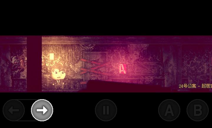 扣押 高级版手游app截图