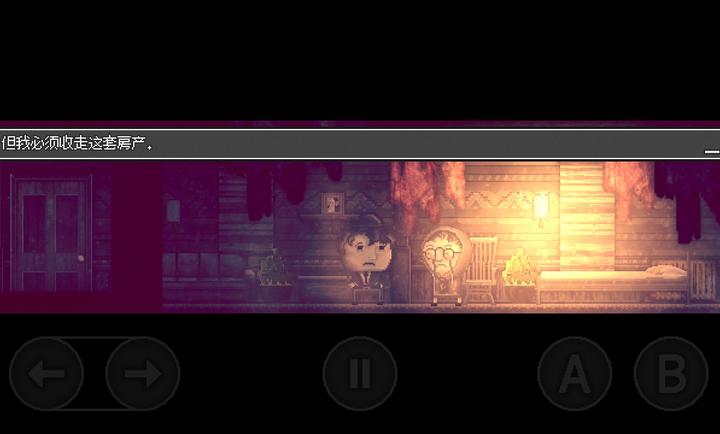 扣押 高级版手游app截图