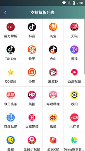 域下载器 官网最新版手机软件app截图