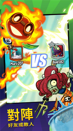 植物大战僵尸英雄版手游app截图