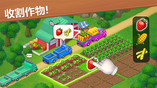 梦想城镇 无限金币无限绿钞手游app截图