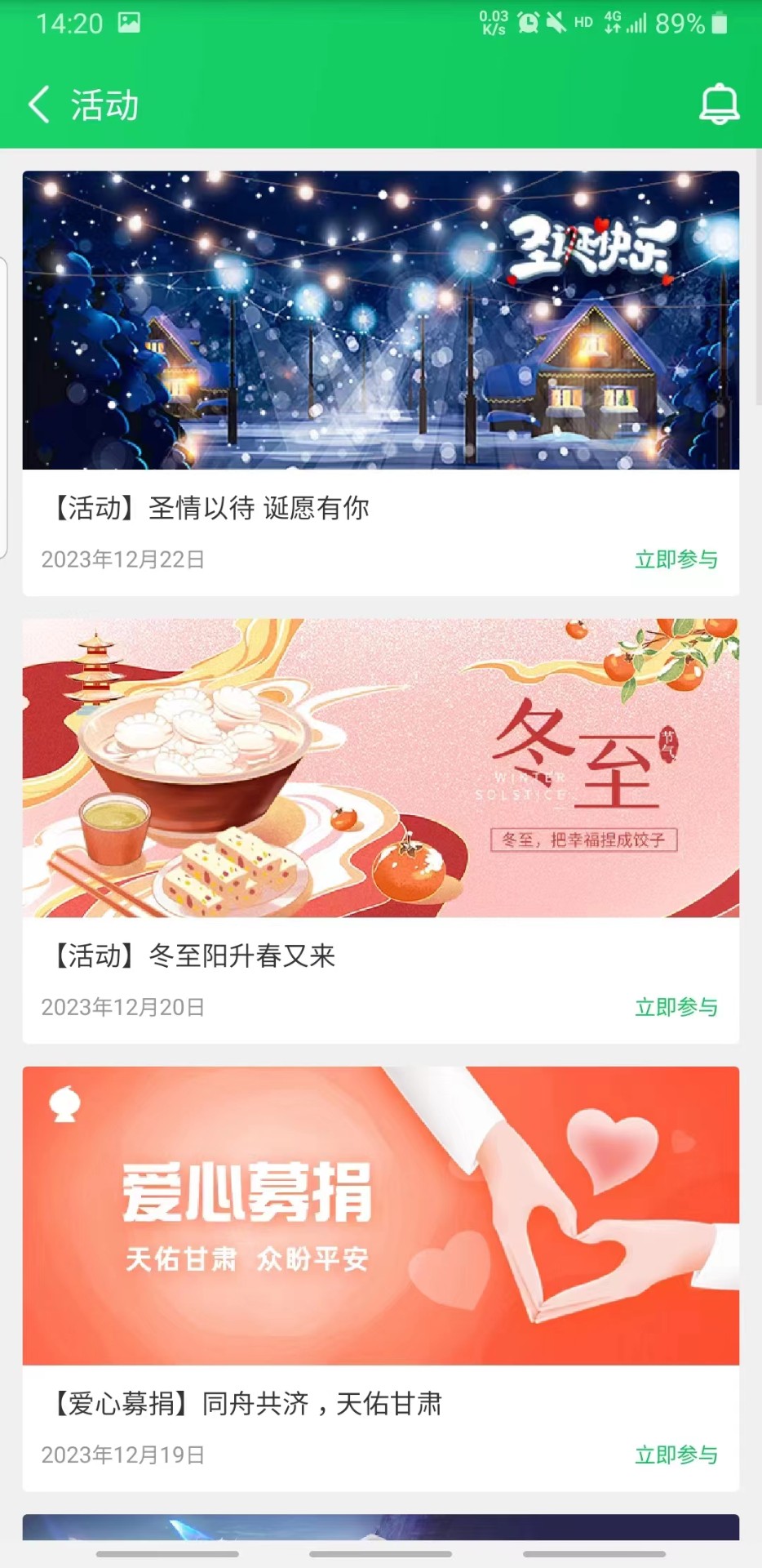 葫芦侠 2026最新版手机软件app截图