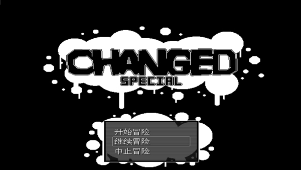 changed兽化实验室 正版手游app截图