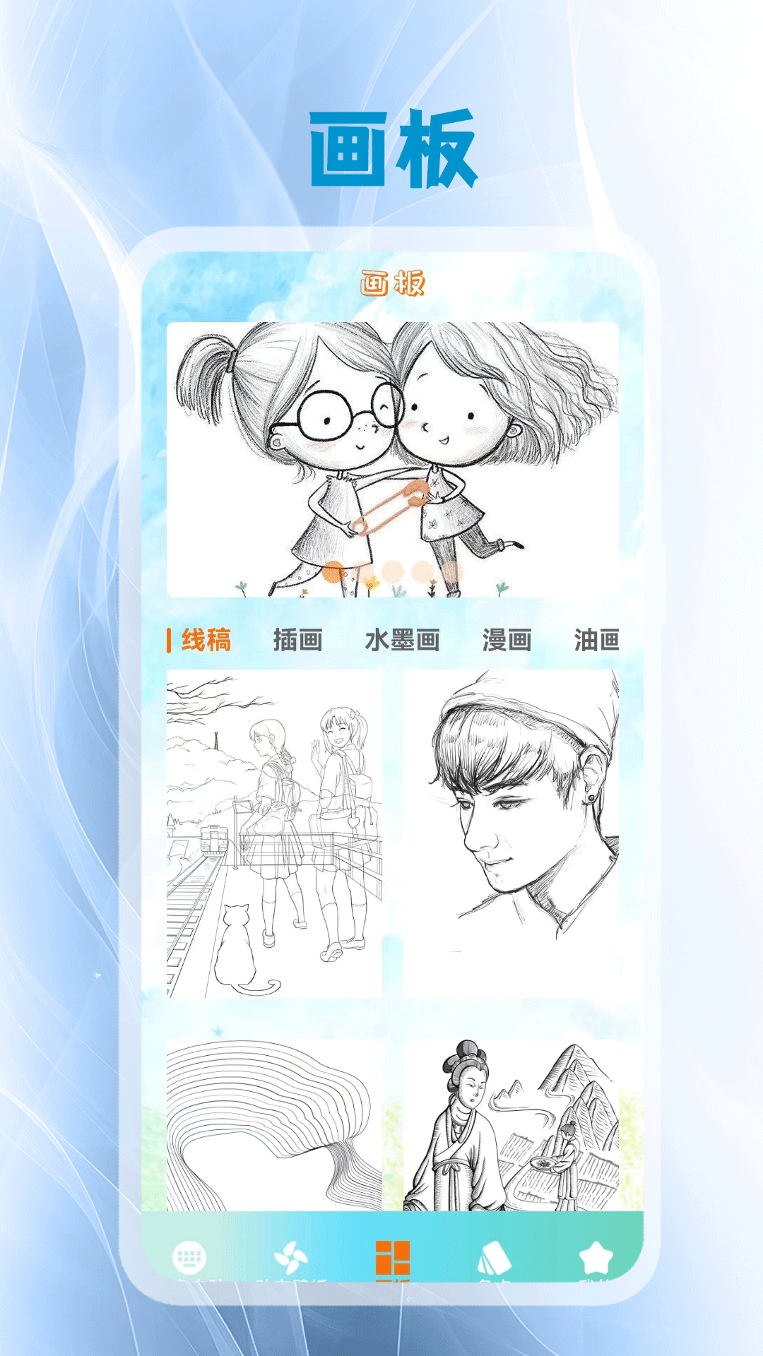 键盘皮肤 2026最新版手机软件app截图