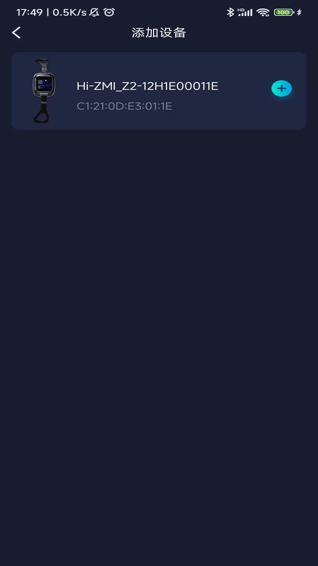 值米睡眠手机软件app截图