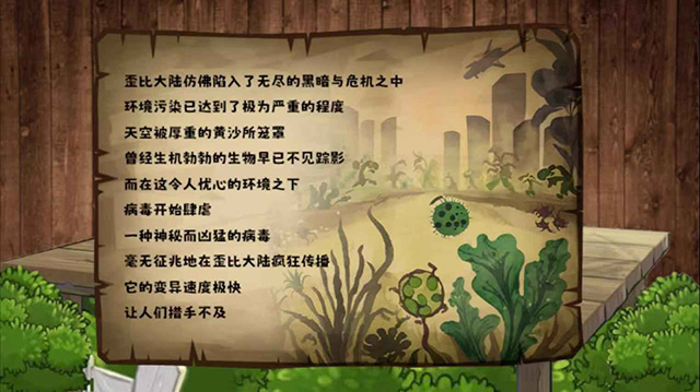 植物大战僵尸无双版 手机版手游app截图