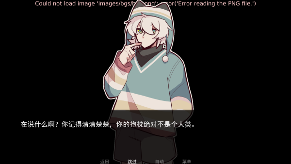 病娇抱枕 汉化版手游app截图