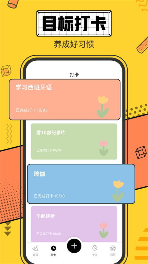 icity 官网版手机软件app截图