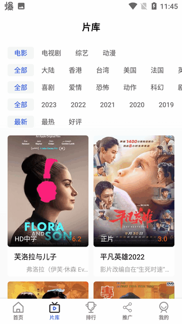 胖虎影视2026最新版官方高清资源免费观看更新