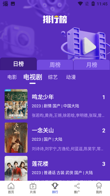 胖虎影视 2026最新版手机软件app截图