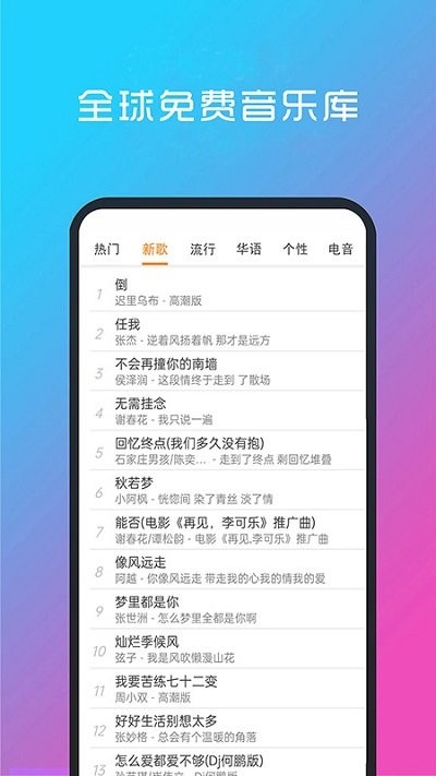 酷听音乐 2026最新版手机软件app截图