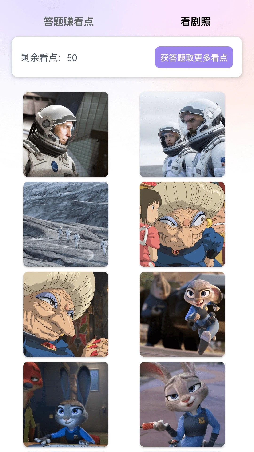 2026半夏剧场最新版重磅上线！年度巨制剧场新作值得期待