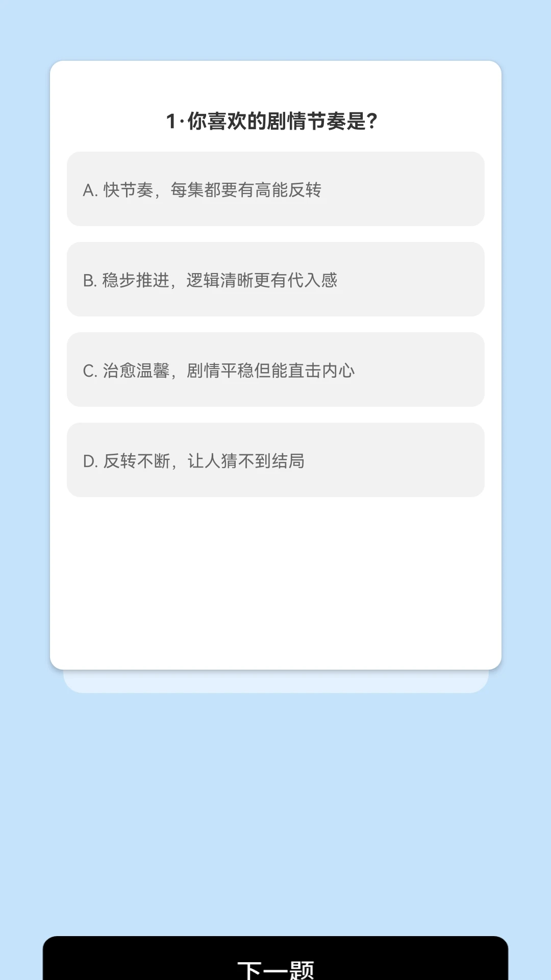 半夏剧场 2026最新版手机软件app截图