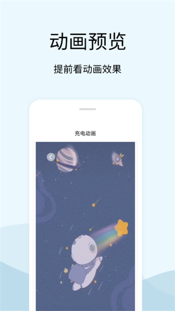 tasker提示音 最新版手机软件app截图