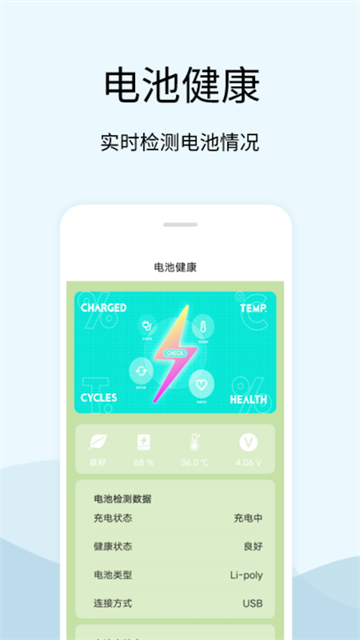 tasker提示音 最新版手机软件app截图