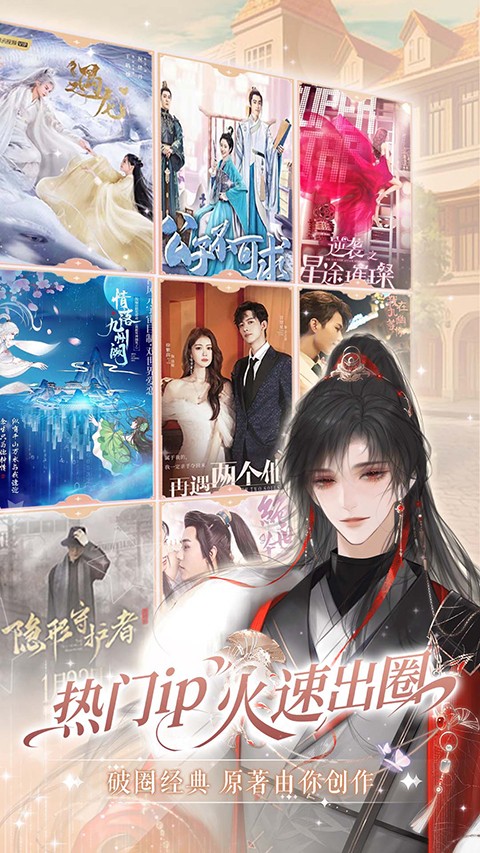 橙光阅读器 官网版手机软件app截图