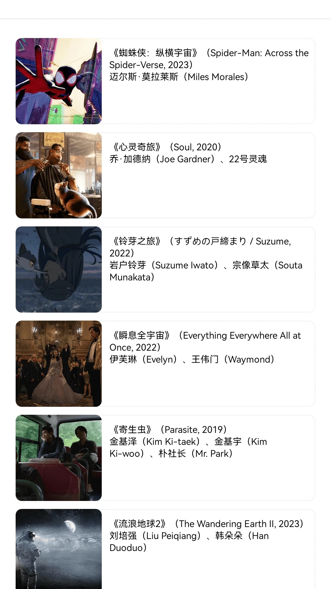 果然剧场攻略：必看演出+游玩指南，沉浸式体验一次打卡全攻略