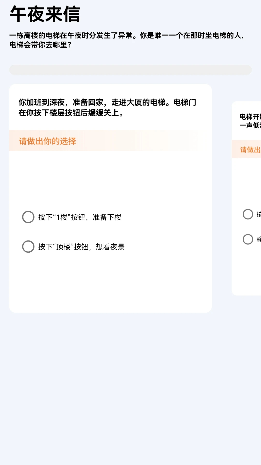 果然剧场手机软件app截图