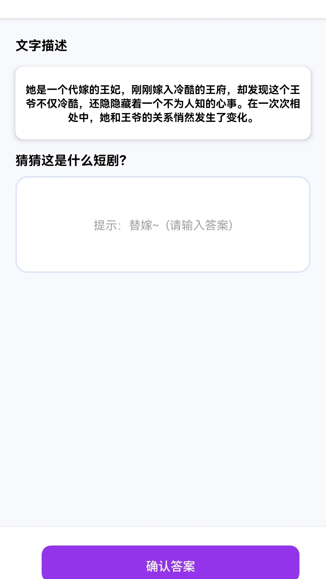 果然剧场手机软件app截图