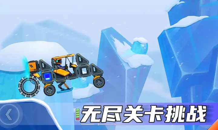 暴爽疯狂赛车2 内购破解版手游app截图