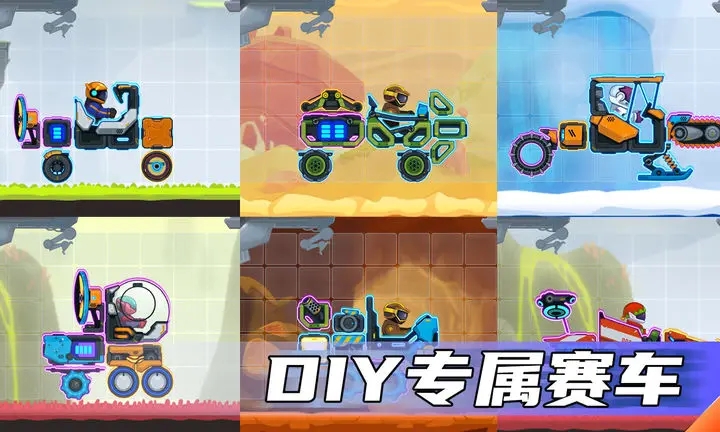 暴爽疯狂赛车2 内购破解版手游app截图