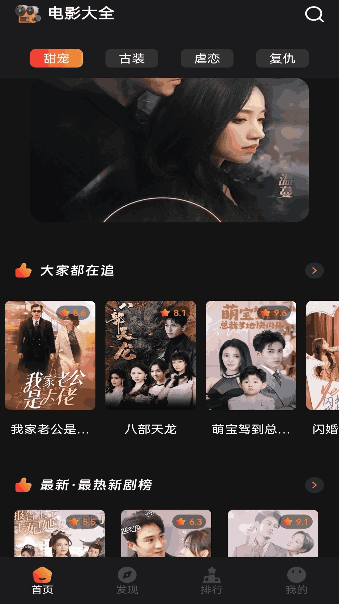 猫爪短剧手机软件app截图