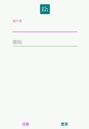 E站 网页版手机软件app截图