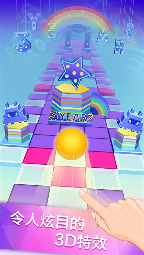 滚动的天空 电音关卡全免费版手游app截图