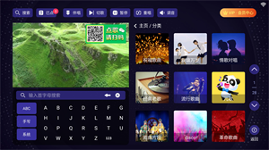 想唱就唱 2026最新版手机软件app截图