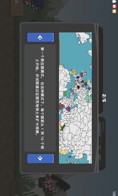 波兰球之战 2026最新版无限金币手游app截图