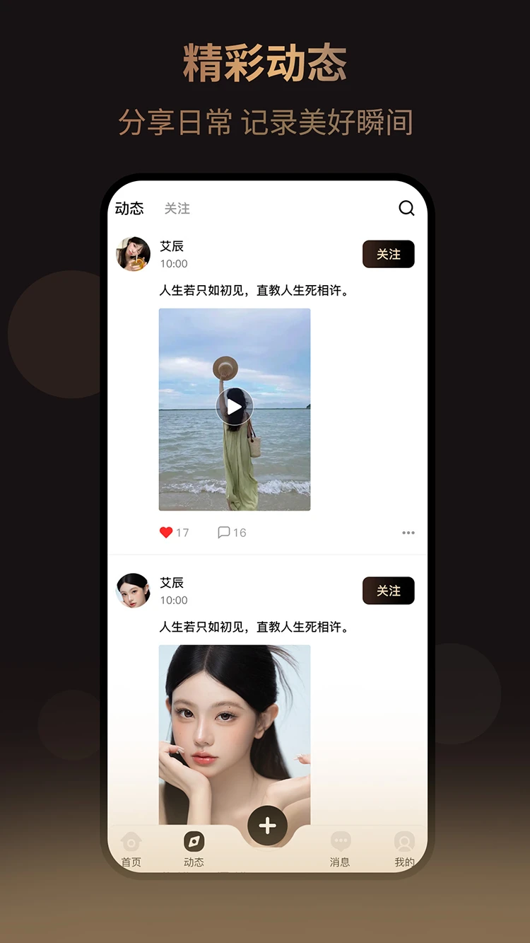 
悦见 2026最新版