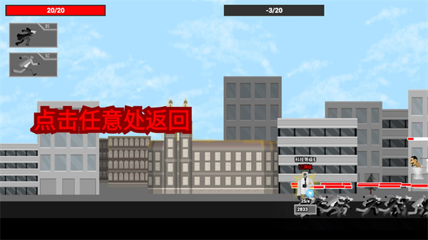 马桶人逆袭 正版手游手游app截图