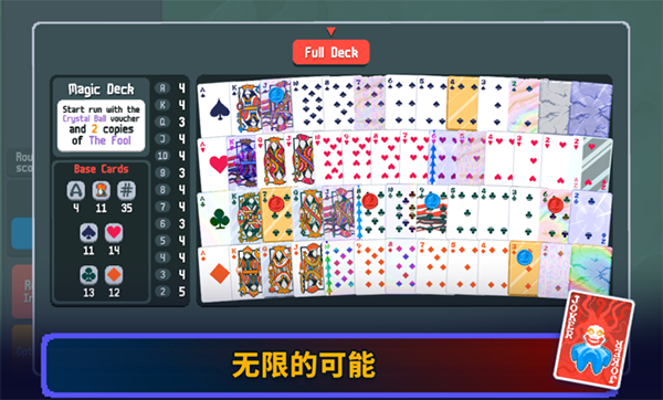 小丑牌 完美移植版手游app截图