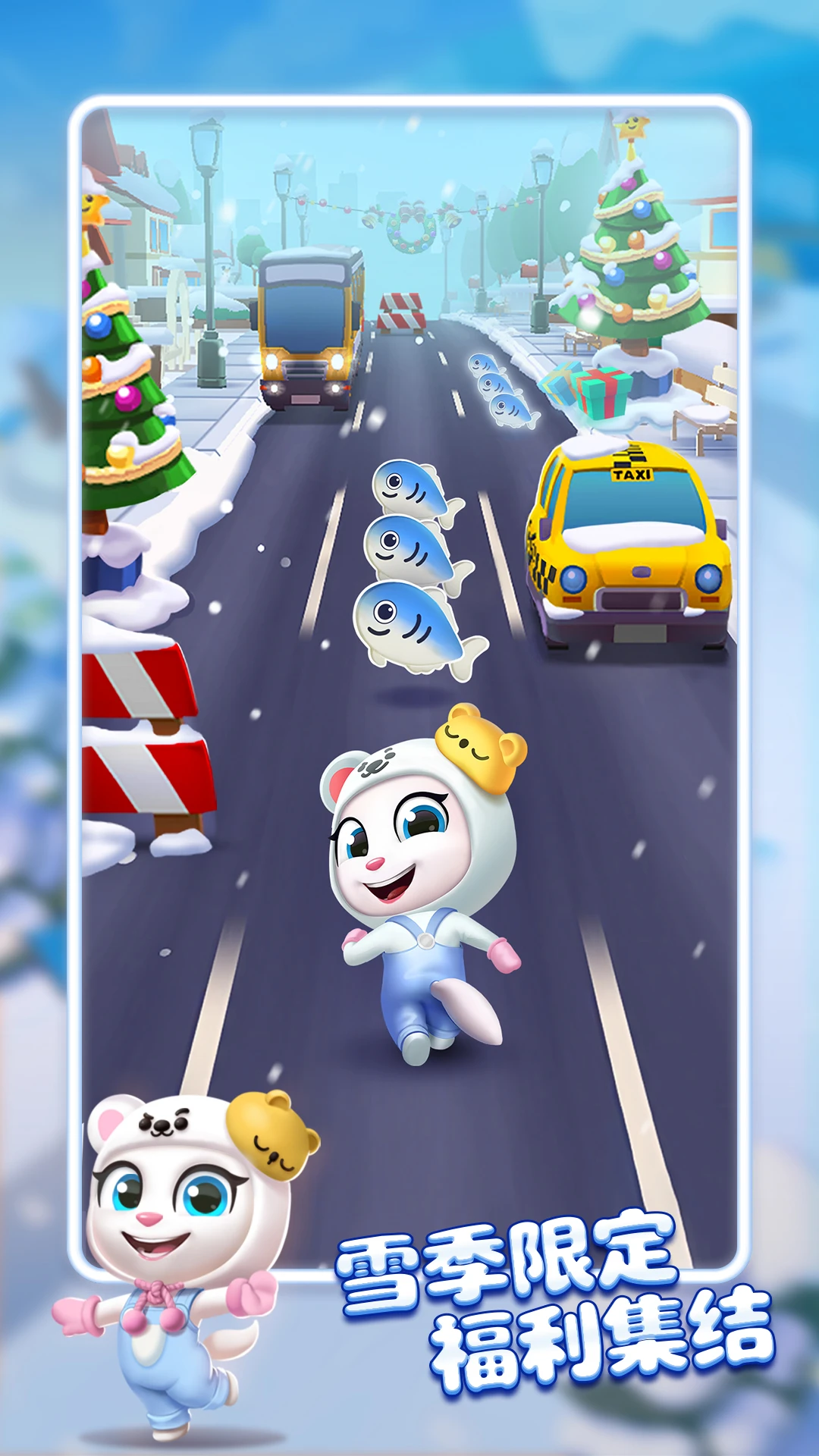 汤姆猫跑酷 2026最新版手游app截图