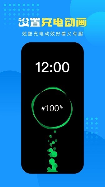 企鹅壁纸 2026最新版手机软件app截图
