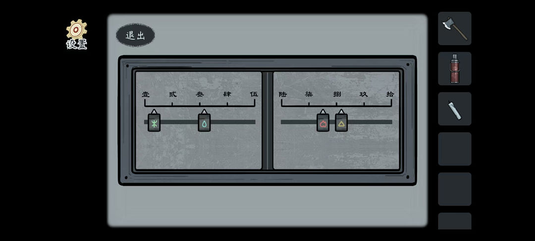 灵契 2026最新版手游app截图