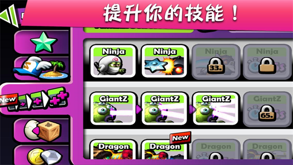 僵尸尖叫 破解无限金币钻石中文版手游app截图