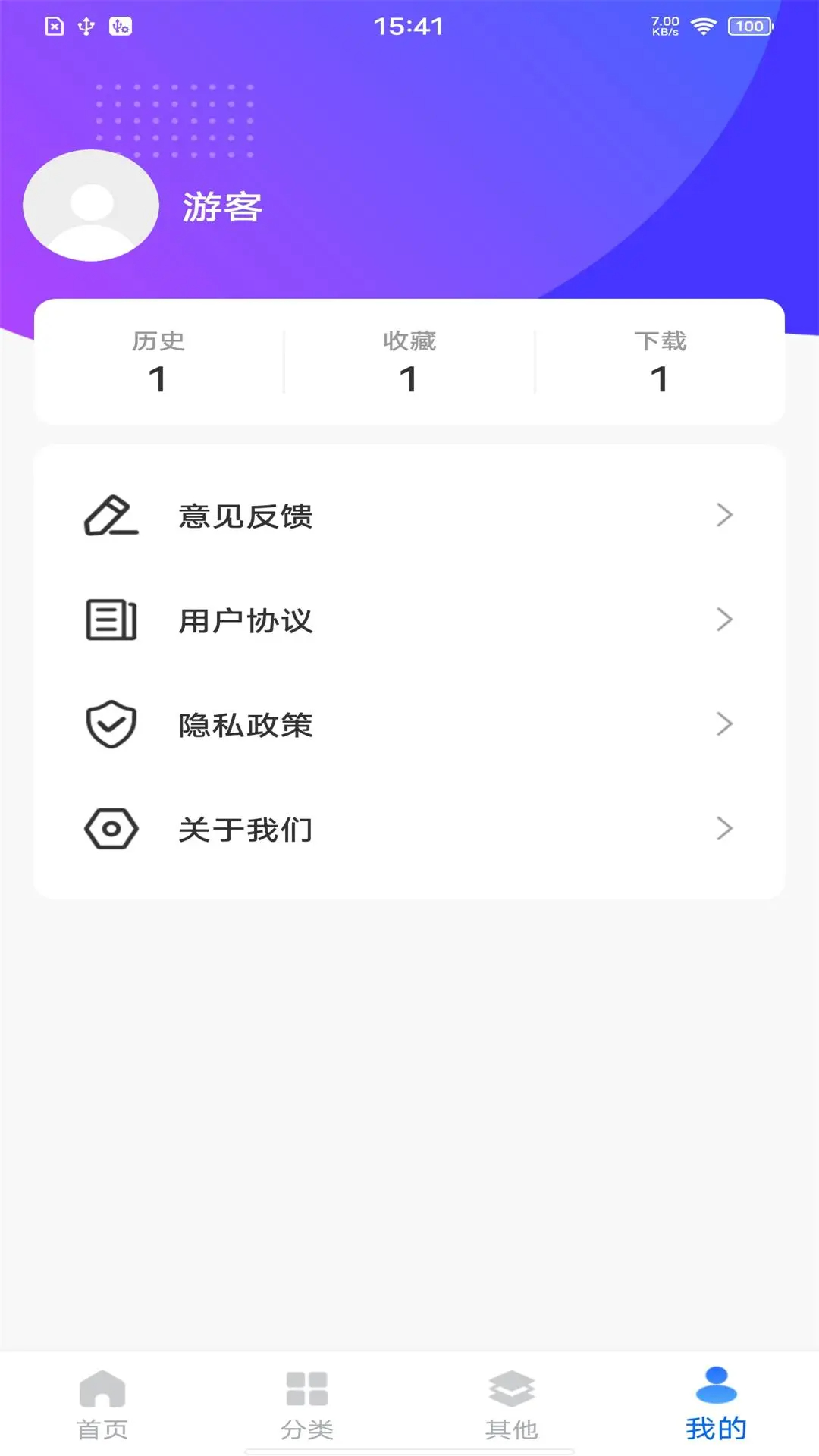 精选壁纸秀手机软件app截图