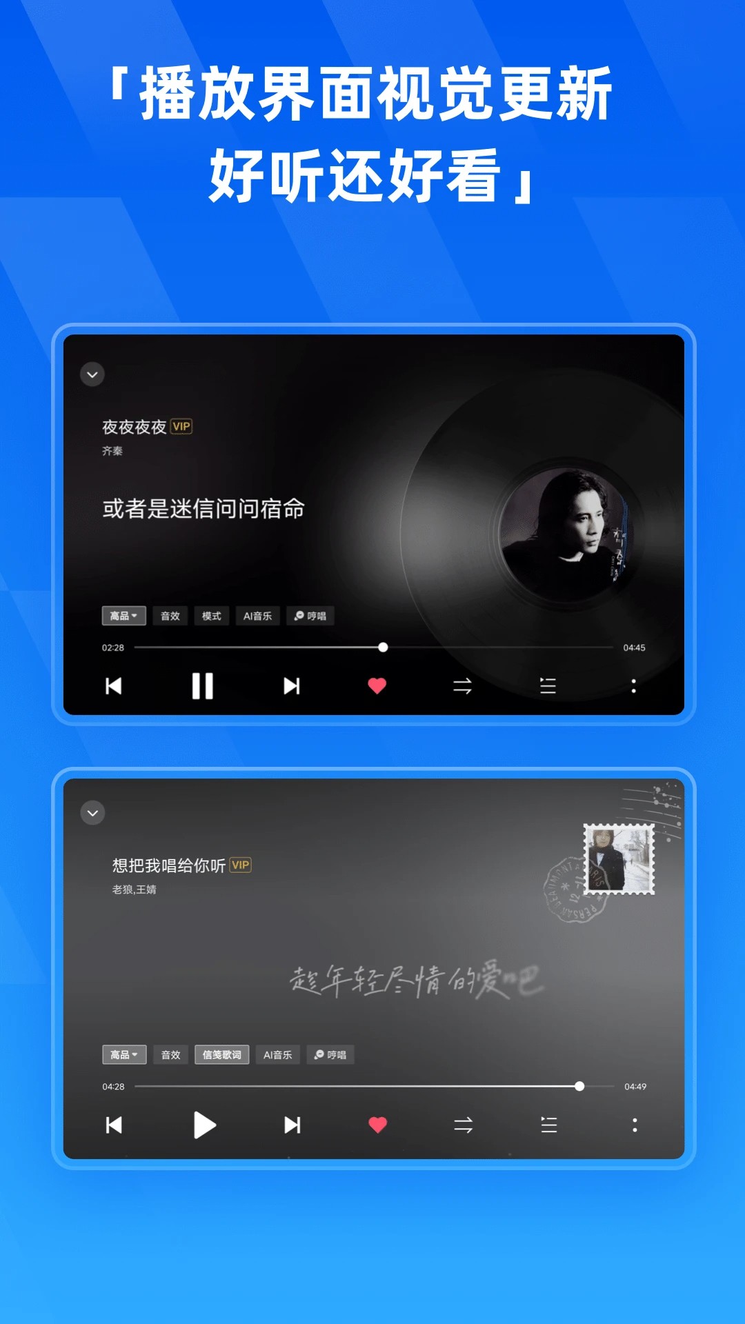 酷狗音乐HD 2026最新版手机软件app截图