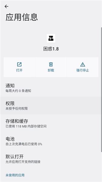 超自然困惑 2.0改爆率手机软件app截图