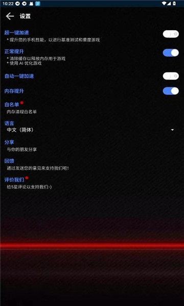 大白兔vip版3.0手机软件app截图