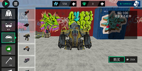 火柴人绳索英雄2 999999金币手游app截图